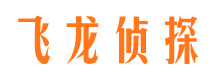 信州侦探公司